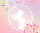 女神性開花✨魅力アップ♡女神ヒーリングいたします あなたの中の女神性（女性性）の目覚めを優しく促します♪ イメージ2