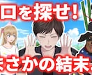 丸投げOK、YouTubeサムネイルを作成します シンプルかつ目を引くデザインで、再生数UPを目指します！ イメージ5