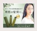 美容系の高品質バナー等作成します 化粧品・美容系などの商品を魅力的に魅せるバナー制作します イメージ3
