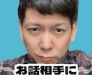LGBTQの方々のこころの相談に乗ります ほいみのあしたハッピーになあれ♥ イメージ1