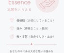 Instagram発信を設計・伴走します 発信の軸から整え、伝わるInstagramへ。 イメージ3