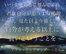 大学生向け / あなたのモヤモヤ解決します 大学生による大学生のための自己啓発！ イメージ1