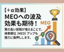 グーグルマップの口コミでMEO順位を向上させます 実名ユーザーによる質の高いプロモーションで店舗の信頼を構築！ イメージ7
