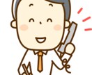 貴方のお悩みを聴きます 現役カウンセラーが対応します。 イメージ1