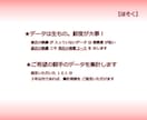 競馬☆ 騎手の成績をコース毎に集計して提供します 騎手の得意コースを知って、的中率を上げましょう！ イメージ5