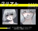 アイコン等のイラスト描きます リアルなイラスト、お任せ下さい☺︎︎ イメージ3
