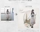 広告風！プロがドラマティックな画像を作ります WEBやSNSで好感度抜群のハイセンス画像を制作します イメージ8