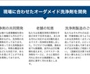 集客・成約率UP！目的に合わせたHP制作します 見た目だけではなく、効果を出すHPを求めているあなたへ イメージ4