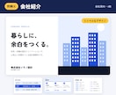 メモだけでOK！資料・スライドを丸ごと作ります 5枚4,000円〜｜企画書・営業資料・研修スライド イメージ5