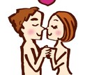 初体験が47歳だった私が、貴方の性の悩みを伺います 性のコンプレックスが誰よりも長かったからこそ、何でも聞けます イメージ2