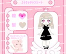 簡易的なイラストお描きします 3L、コテ単、夢絵など対応しております。 イメージ2