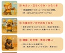 可愛い画に魅了される『チラシ・ポスター』制作します 動物キャラで可愛くやさしく、心に留まるポスターを目指します！ イメージ6
