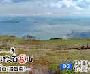 登山に一緒に同行して動画撮影します 山岳番組の経験ある現役テレビカメラマンが撮影 イメージ6