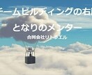 エンジニア用：自分の行動のアルゴリズムを特定します 元Oracleエンジニアが教えるチームビルディングの第一歩 イメージ1