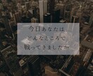 ため息でちゃう辛い職場の悩みに優しく寄り添います パワハラ/セクハラ/人間関係/ストレス/愚痴/社内恋愛/秘密 イメージ4