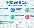 社内通知・案内文・周知文を読みやすく作成します 会社でそのまま使える文章に整えます イメージ2