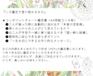 この人と結婚したら？待ち受ける運命を占います 欧米で人気のコンポジットで占う最高のパートナーでいる秘訣 イメージ5