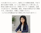 あなたの家計を改善するお手伝い致します FIRE達成済みファイナンシャルプランナーによる家計改善 イメージ3