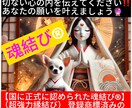 お忍び芸能人多数！複雑愛にお悩み霊視で解決します お試し価格！恋愛、人間関係で辛い方を救うゲリラミッションあり イメージ1