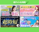 女性デザイナーが効果的なサムネイルを作成しますます 思わずクリックしたくなる！反応させる拘りのデザイン イメージ5