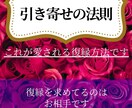 本格潜在意識書き換え×命術占いで理想の恋愛叶えます 心・運命・エネルギーの全角度から恋愛成就をサポート イメージ5