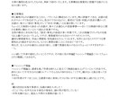 フィッシング理論】Web連載小説の講評を致します ☆読者を逃がすな！Web小説の読者Getにフォーカスした講評 イメージ2