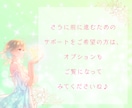 あの人の気持ち【潜在意識からの本音】をお届けします 気になる「あの時の本心」と、未来の可能性を丁寧に読み解きます イメージ8