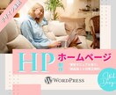お問い合わせUPに特化したホームページ制作します 企業経営者さま、スタートアップ企業さま向け！ イメージ1