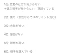 鑑定後の上手くいかないとこの軌道修正いたします 【1人で悩まないで】声かけてください イメージ4