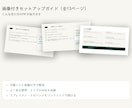王道 限定 メルカリの仕入販売納税を自動集計します スプシにて自動連携、仕入れ・販売・納税を自動で計算します イメージ2