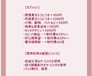 かわいいSDイラスト描きます 可愛らしい絵柄でキャラの魅力を最大限に引き出します イメージ5