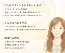 TOP画像を、ブランディングの視点で丁寧に整えます WebやSNSの印象を決める、世界観重視のWeb画像制作 イメージ2