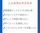 インスタグラムxアフィリエイト収入を自動化できます 副業初心者や忙しい主婦の方でもできる㊙️ イメージ3