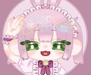 あなただけの可愛いイラスト、夢絵等お描きします SNSアイコンサイズのイラスト、夢絵等を受注作成致します。 イメージ2