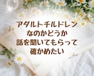 親との距離感が分からない悩みを一緒に整えます 毒親・過干渉・罪悪感・自己否定に苦しんできた方へ イメージ3