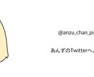 あなただけのイラスト描きます 可愛い絵から自分に似た絵を欲しい方へ！ イメージ1