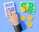 従業員3人までの方！面倒な給与計算は任せれます 人を雇ったら、まずこれ。社長の手間がゼロになる給与計算 イメージ1