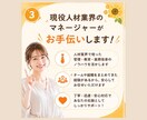 社長の右腕|社内のぐちゃぐちゃを整理します 「こんなことも頼んでいいの？」という社内の悩みをまるごと解決 イメージ3