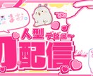 可愛くてシンプルなサムネイルを作成します 見やすくシンプルでなおかつ可愛いサムネイル！ イメージ1