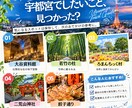 伝わるチラシ・ポスター・SNS画像を作ります 原稿なしOK｜内容の整理からお手伝い｜先着5名お試し価格 イメージ3