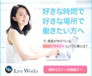 初回限定！この価格でバナーを作成します 今だけ価格！！オリジナルバナーを作成しませんか？ イメージ3