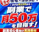 初心者こそコレ！ほぼコピペの簡単在宅副業教えます 出品記念！先着10名様限定1000円！特典・質問サポート付き イメージ2
