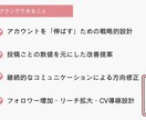 限定価格｜SNS運用＆動画投稿をまとめて代行します SNS運用の実績拡大中！1月迄限定で“特別価格”にてご提供 イメージ5