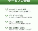 STUDIOでホームページ・LPを丁寧に実装します デザインを忠実に再現！レスポンシブ対応まで丁寧に実装します。 イメージ2