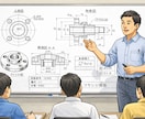 機械製図の基礎知識をオンラインで教えます 機械図面の理解不能も受講後に理解可能に イメージ1