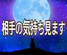 忖度一切なし相手があなたに伝えたいメッセージ見ます 24h以内あの人の状況やあなたへの気持ち/前に進むアドバイス イメージ1