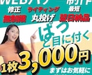 目を惹く！WEB画像制作いたしますます バナー、ヘッダー、メインビジュアルなどの画像の制作をします。 イメージ1