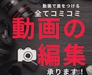 見たくなる！安定のショート動画制作します 映像の力で会社やあなたの魅力を全世界にアピールしませんか？ イメージ1