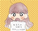 ゆるふわな絵を代わりに描きます 水彩風のほんわかタッチでいろいろ描きます イメージ1