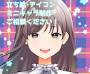 是非お気軽にご相談ください☆イラスト制作いたします 大切な方へのプレゼントにもおすすめです☆ イメージ1